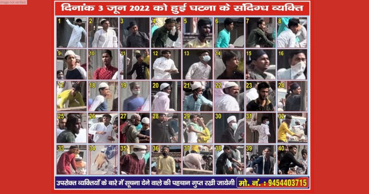 Kanpur police issue poster with 40 suspects of June 3 clash